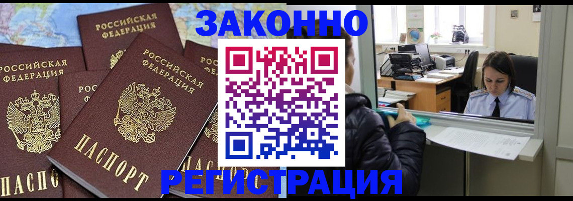 регистрация для школы в Протвино