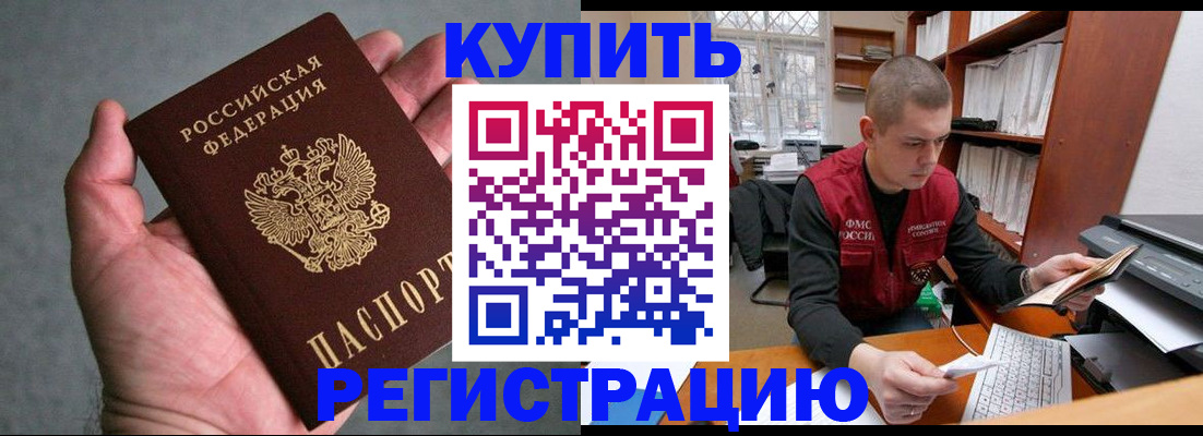 форма 3 в Протвино
